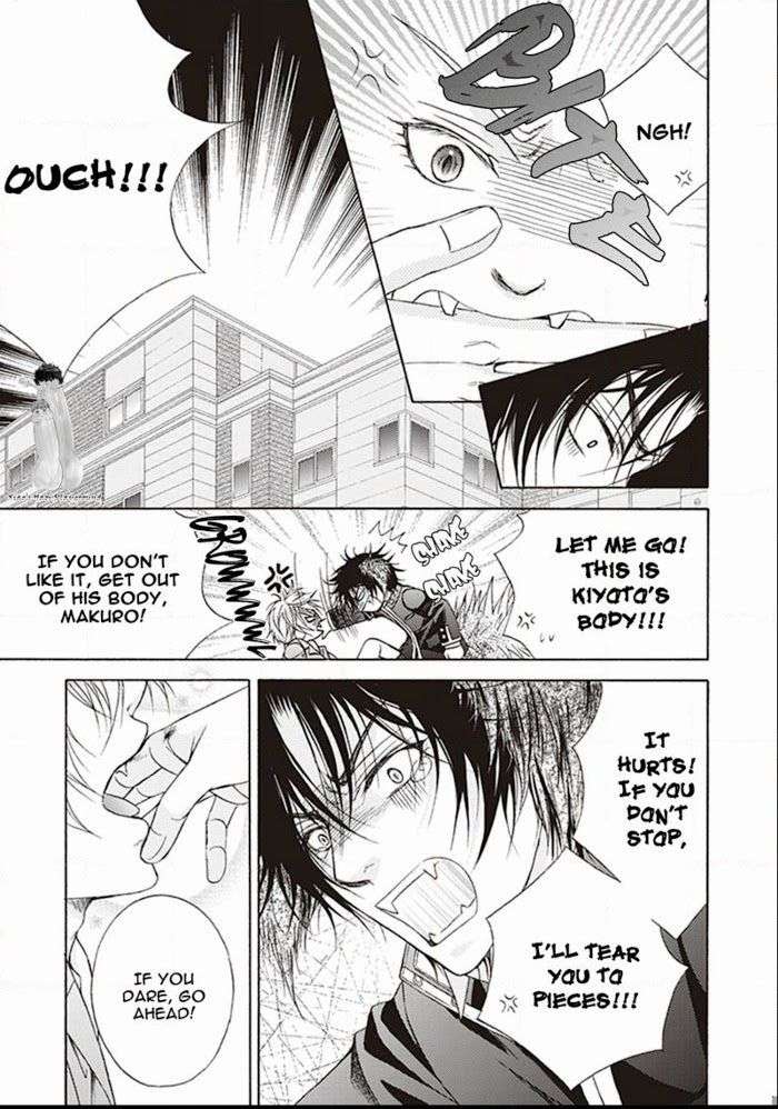 Dame-Inu-Renairon-Koujima-Naduki-Eng page 21