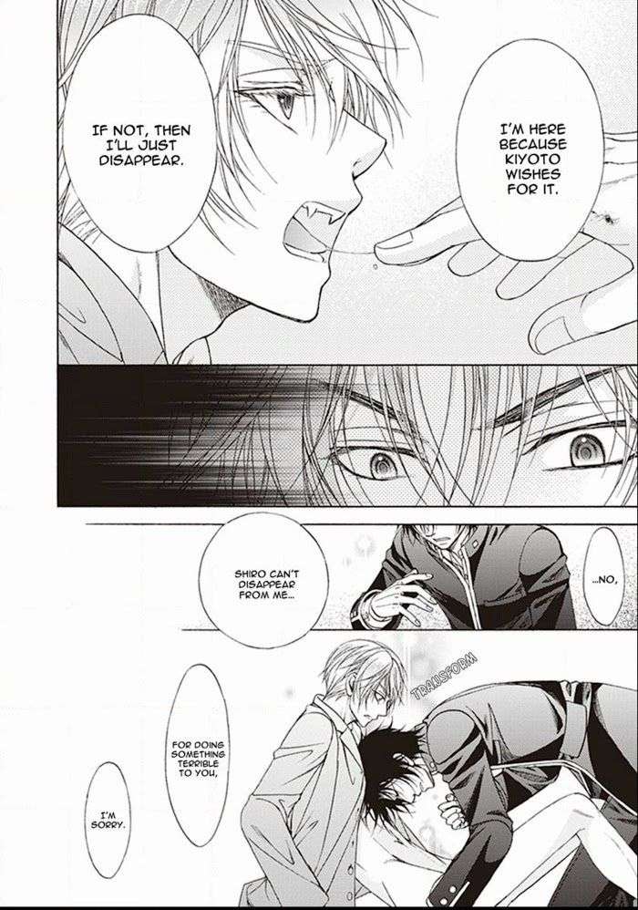 Dame-Inu-Renairon-Koujima-Naduki-Eng page 22