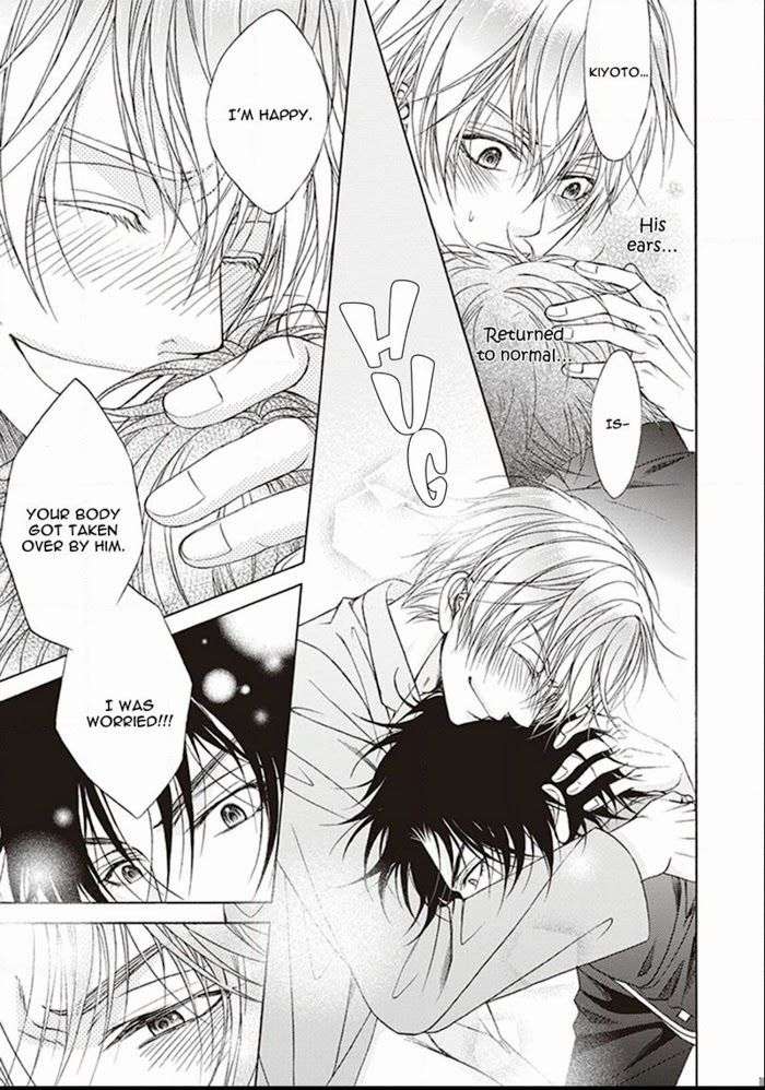 Dame-Inu-Renairon-Koujima-Naduki-Eng page 23