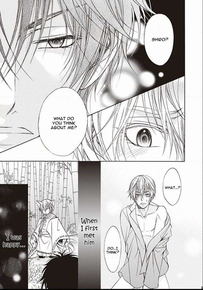 Dame-Inu-Renairon-Koujima-Naduki-Eng page 25