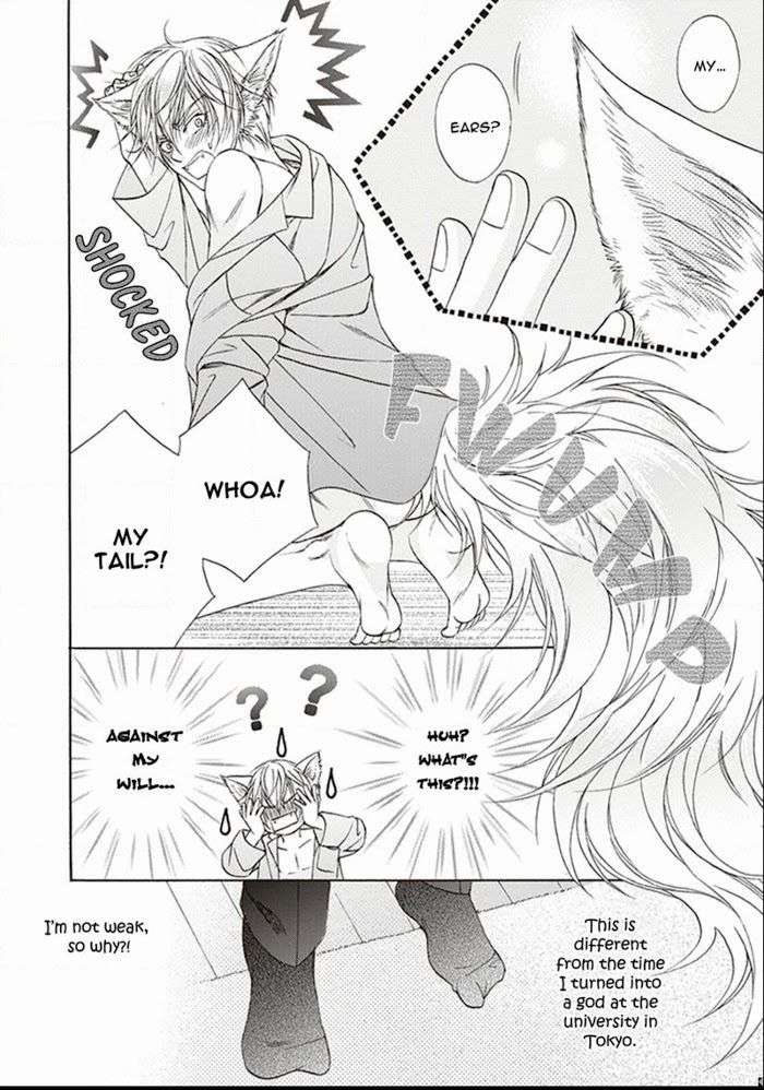 Dame-Inu-Renairon-Koujima-Naduki-Eng page 30
