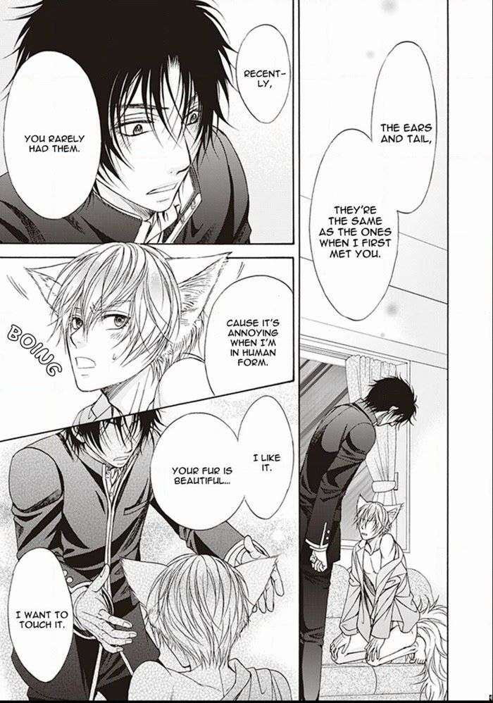 Dame-Inu-Renairon-Koujima-Naduki-Eng page 31