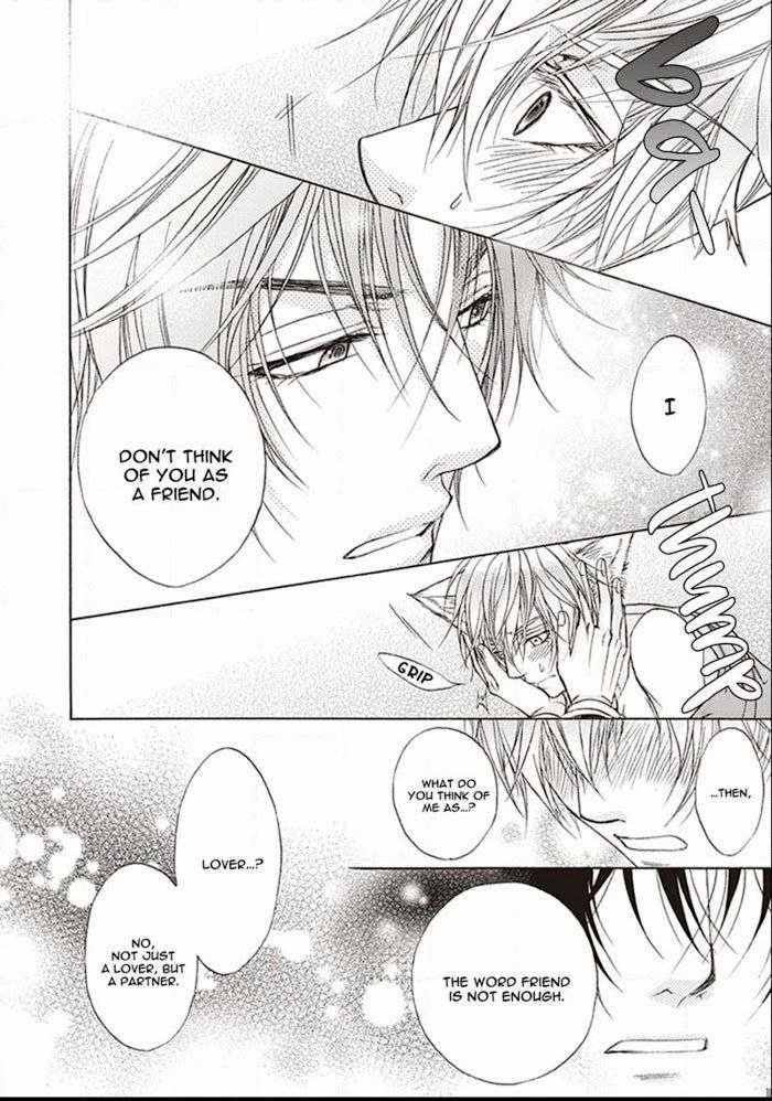 Dame-Inu-Renairon-Koujima-Naduki-Eng page 32