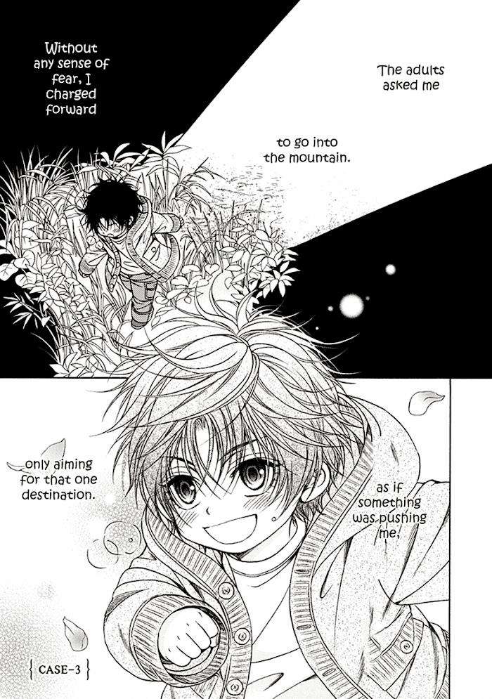 Dame-Inu-Renairon-Koujima-Naduki-Eng chapter_004 thumbnail