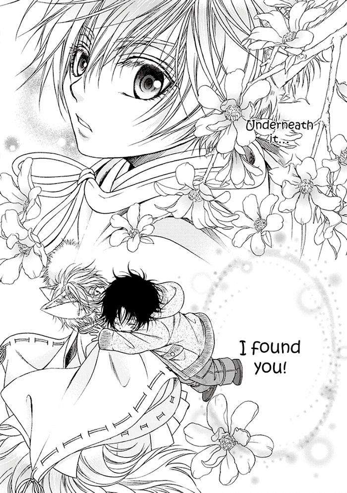 Dame-Inu-Renairon-Koujima-Naduki-Eng page 2