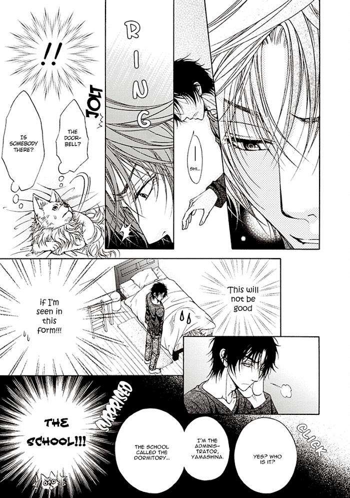 Dame-Inu-Renairon-Koujima-Naduki-Eng page 7