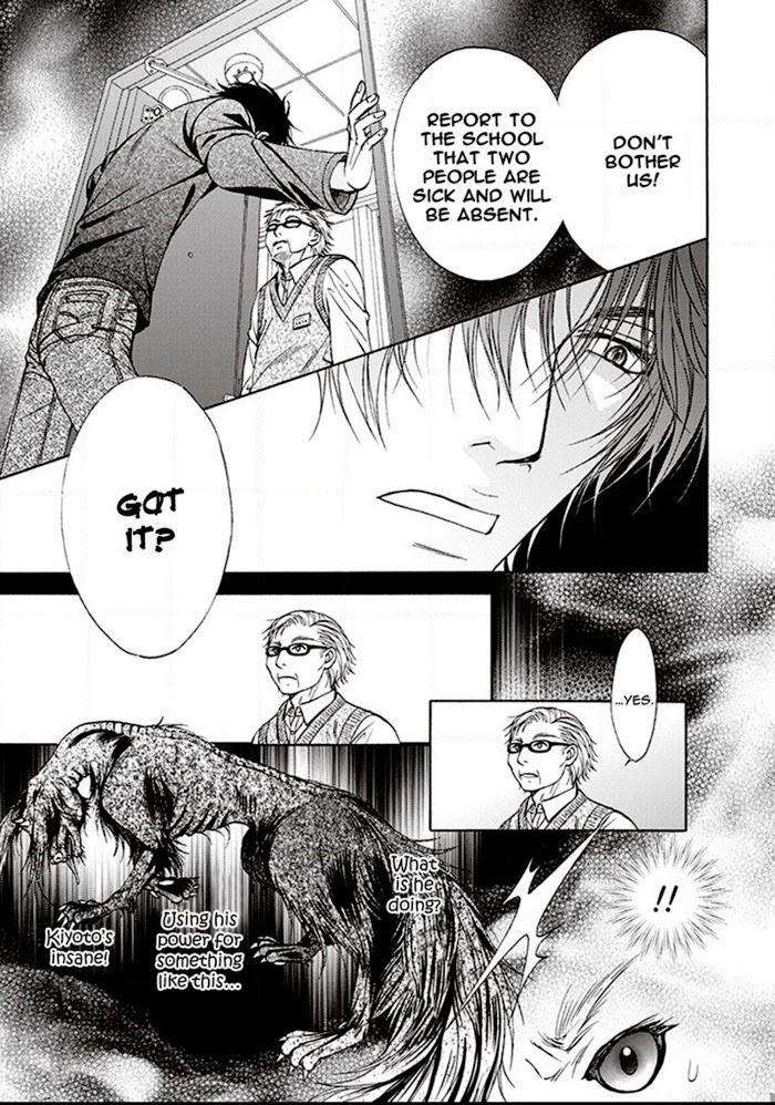 Dame-Inu-Renairon-Koujima-Naduki-Eng page 9