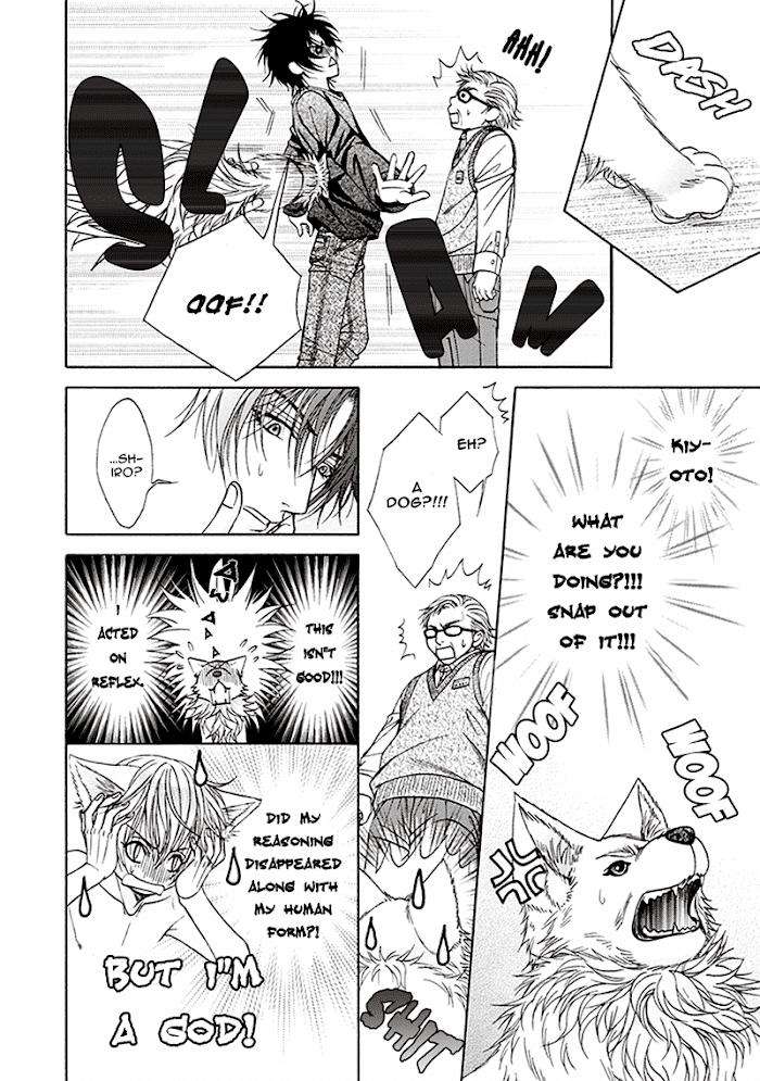 Dame-Inu-Renairon-Koujima-Naduki-Eng page 10