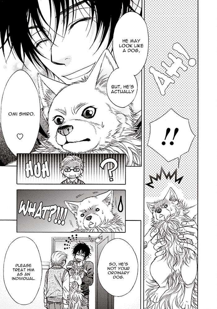 Dame-Inu-Renairon-Koujima-Naduki-Eng page 11