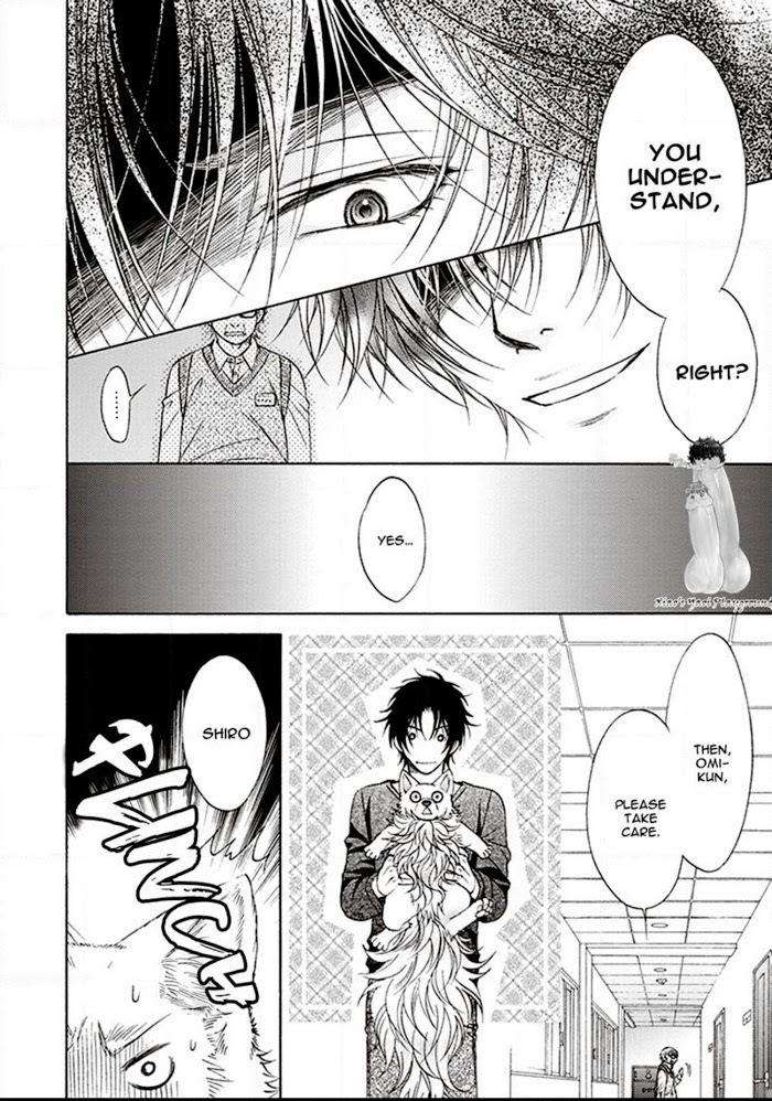 Dame-Inu-Renairon-Koujima-Naduki-Eng page 12