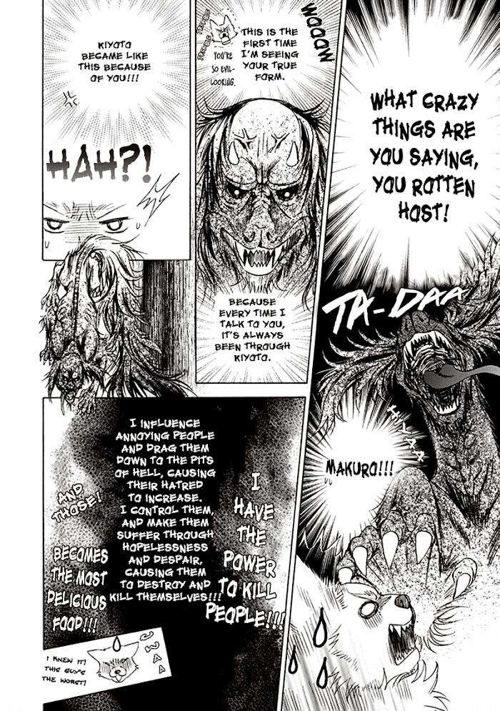 Dame-Inu-Renairon-Koujima-Naduki-Eng page 14
