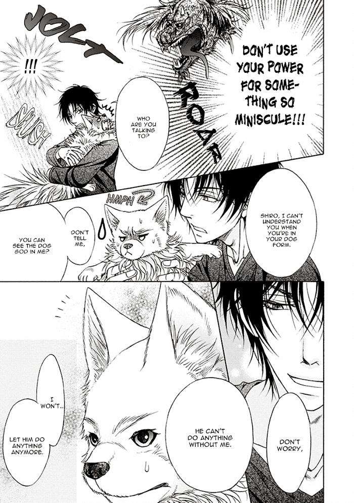 Dame-Inu-Renairon-Koujima-Naduki-Eng page 15