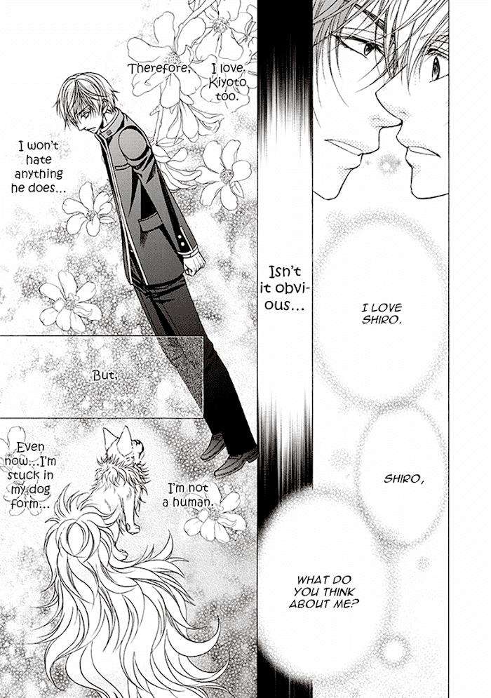Dame-Inu-Renairon-Koujima-Naduki-Eng page 17