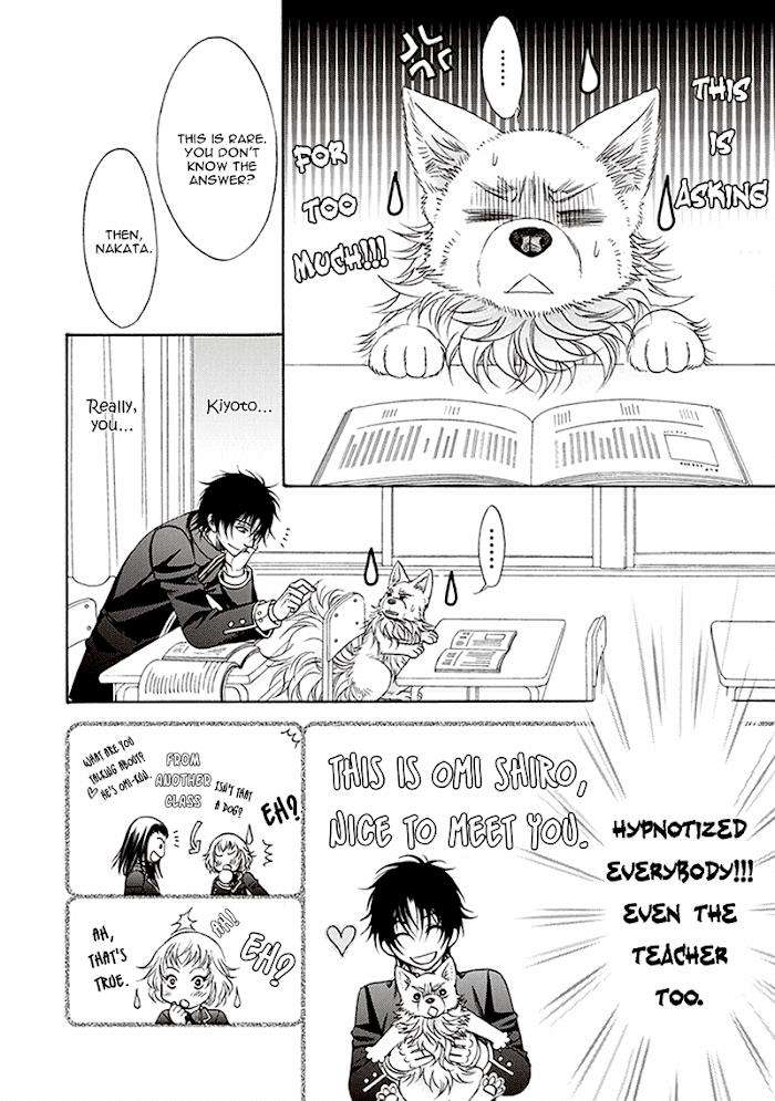 Dame-Inu-Renairon-Koujima-Naduki-Eng page 20