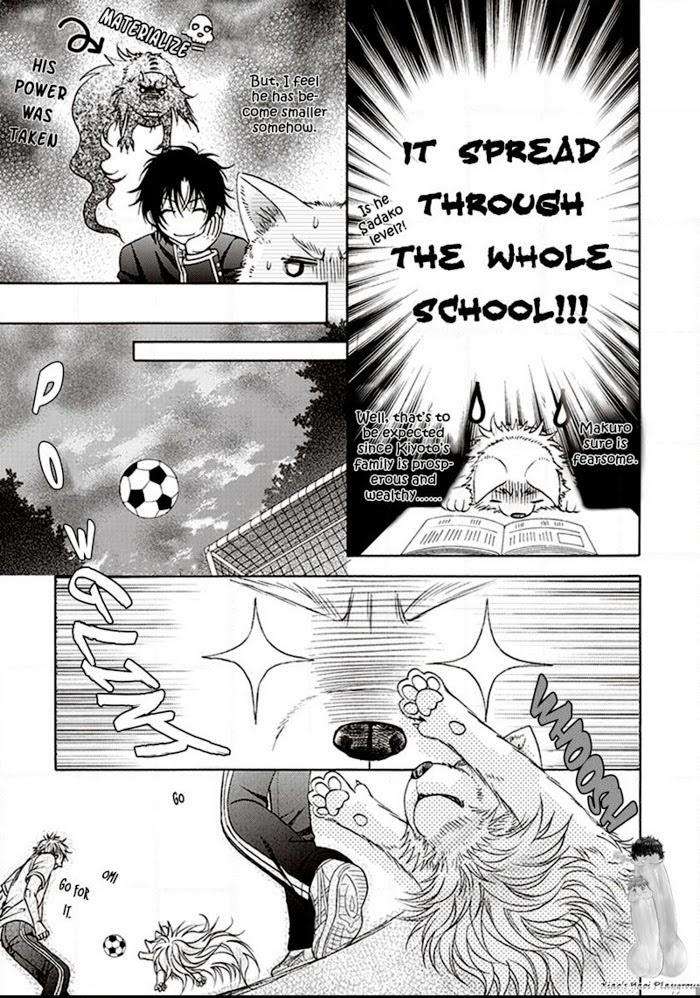 Dame-Inu-Renairon-Koujima-Naduki-Eng page 21