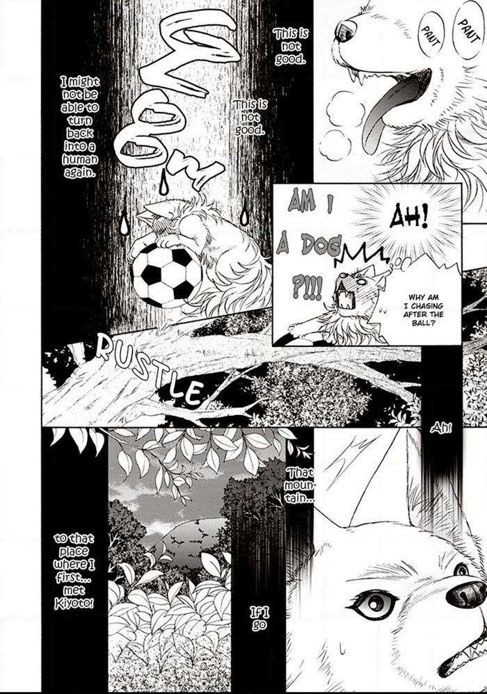 Dame-Inu-Renairon-Koujima-Naduki-Eng page 22