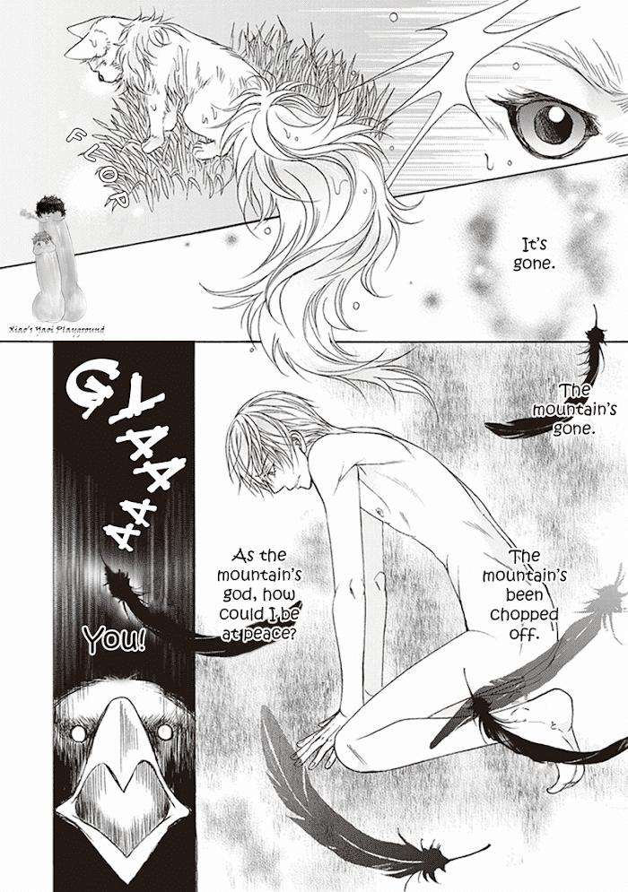 Dame-Inu-Renairon-Koujima-Naduki-Eng page 26