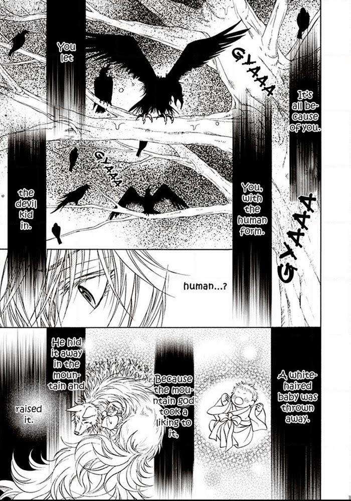 Dame-Inu-Renairon-Koujima-Naduki-Eng page 27