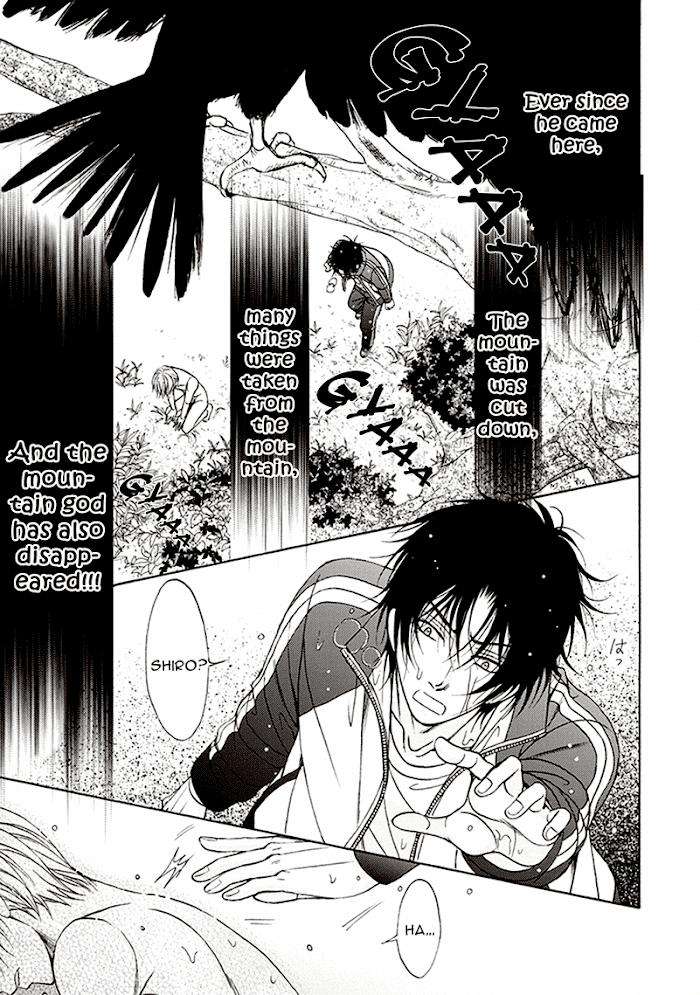 Dame-Inu-Renairon-Koujima-Naduki-Eng page 29