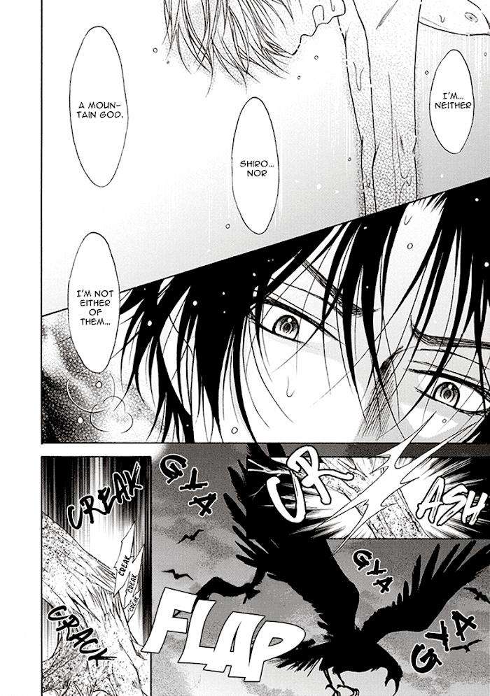 Dame-Inu-Renairon-Koujima-Naduki-Eng page 30