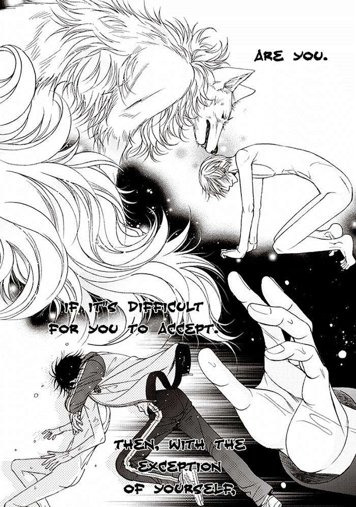 Dame-Inu-Renairon-Koujima-Naduki-Eng page 32