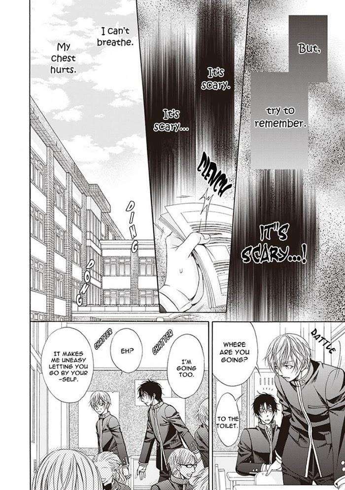 Dame-Inu-Renairon-Koujima-Naduki-Eng page 6