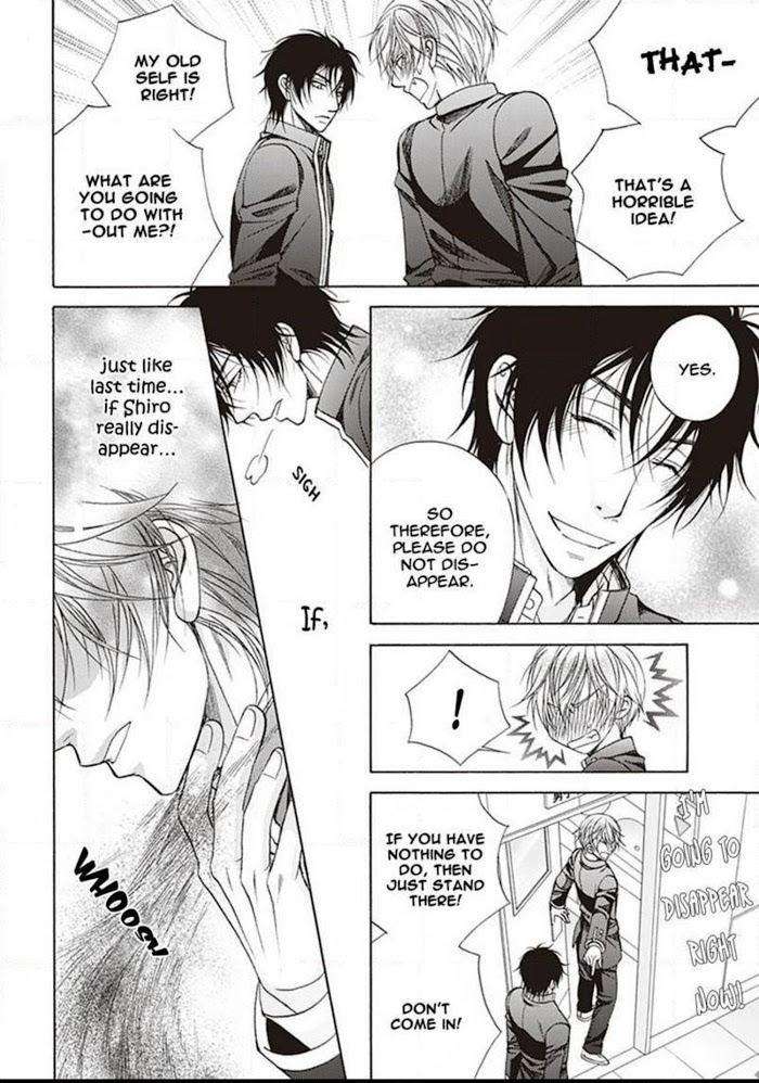 Dame-Inu-Renairon-Koujima-Naduki-Eng page 8