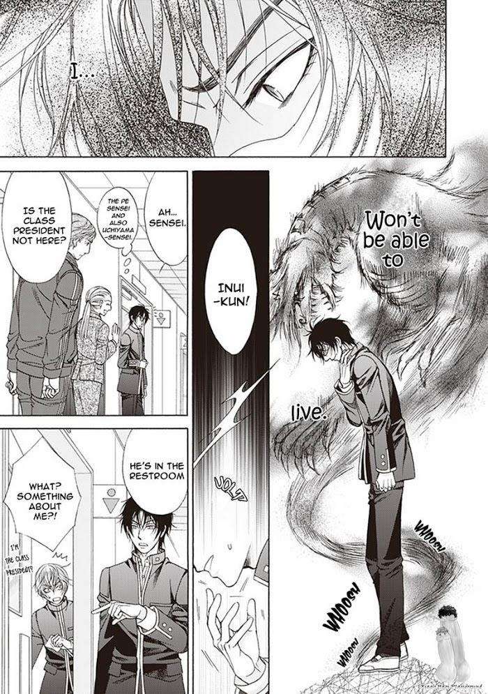 Dame-Inu-Renairon-Koujima-Naduki-Eng page 9