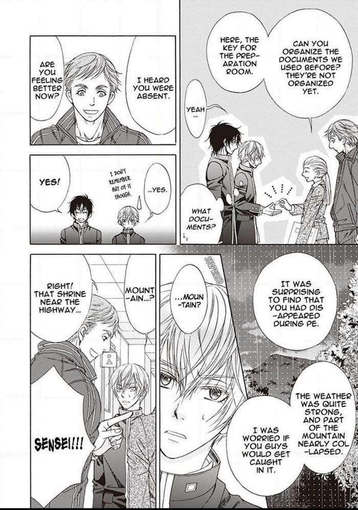Dame-Inu-Renairon-Koujima-Naduki-Eng page 10