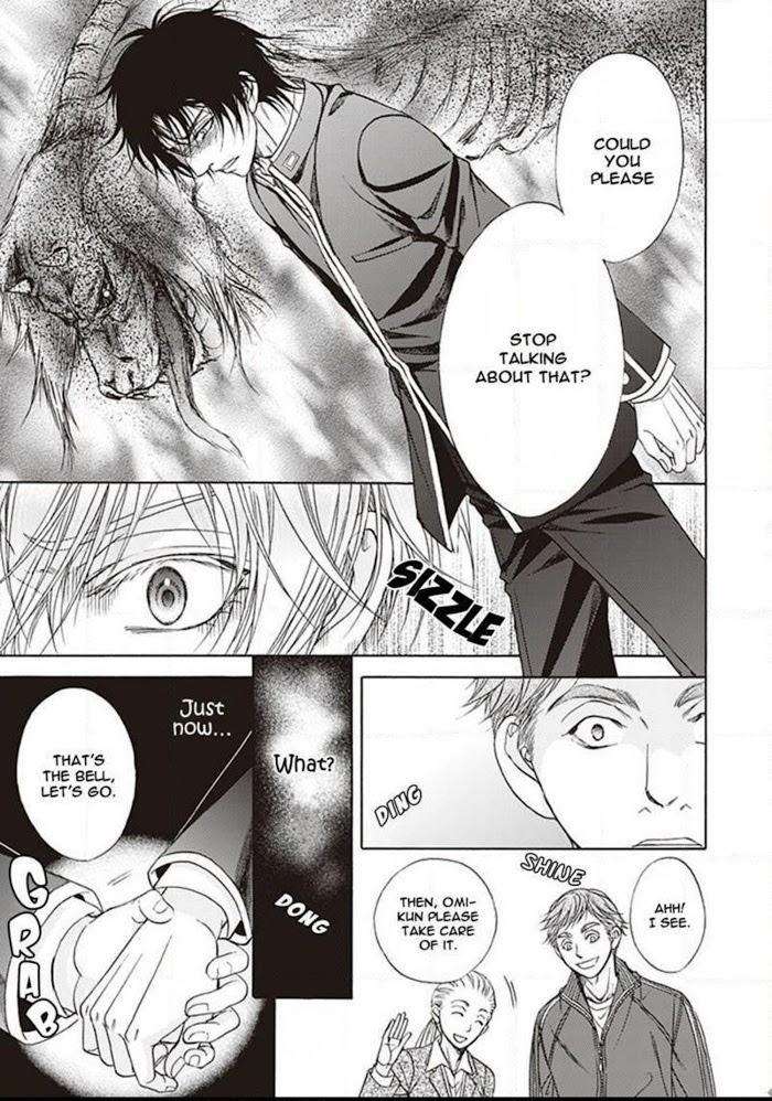 Dame-Inu-Renairon-Koujima-Naduki-Eng page 11