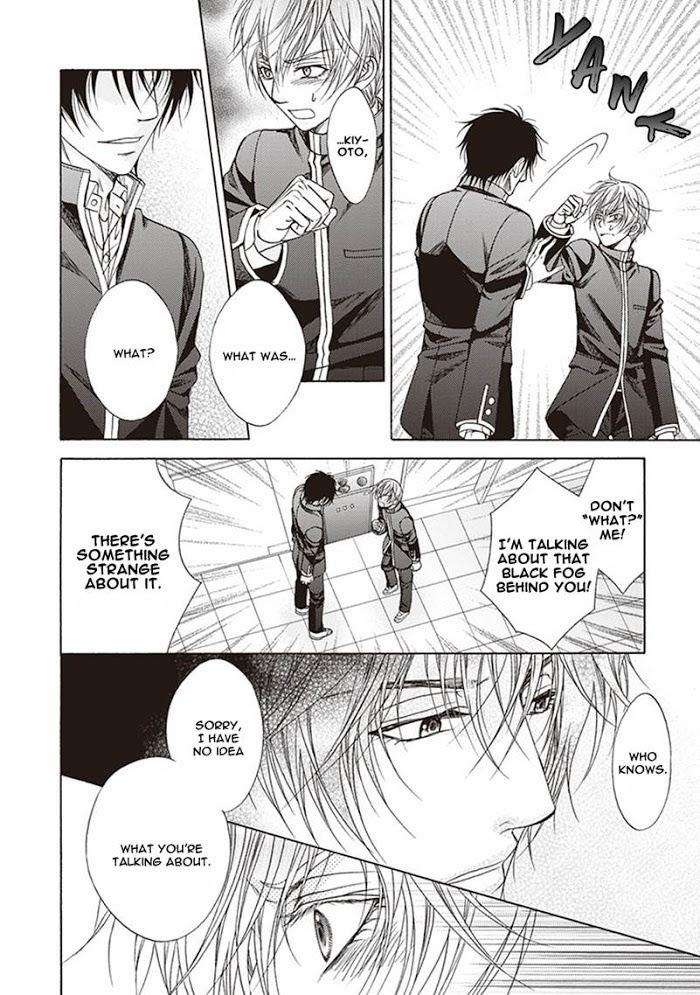 Dame-Inu-Renairon-Koujima-Naduki-Eng page 12