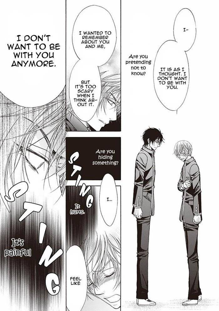Dame-Inu-Renairon-Koujima-Naduki-Eng page 13