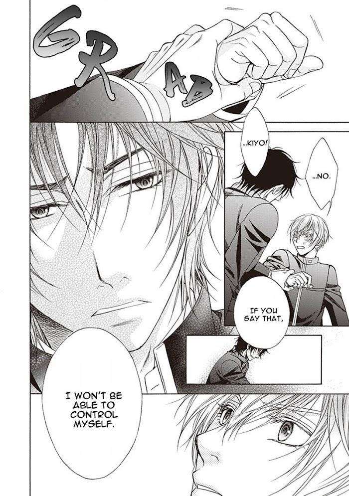 Dame-Inu-Renairon-Koujima-Naduki-Eng page 14