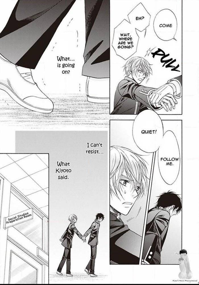Dame-Inu-Renairon-Koujima-Naduki-Eng page 15