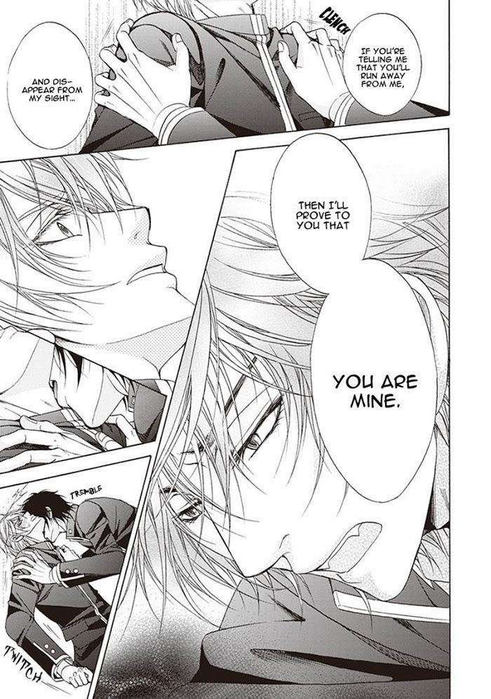 Dame-Inu-Renairon-Koujima-Naduki-Eng page 17