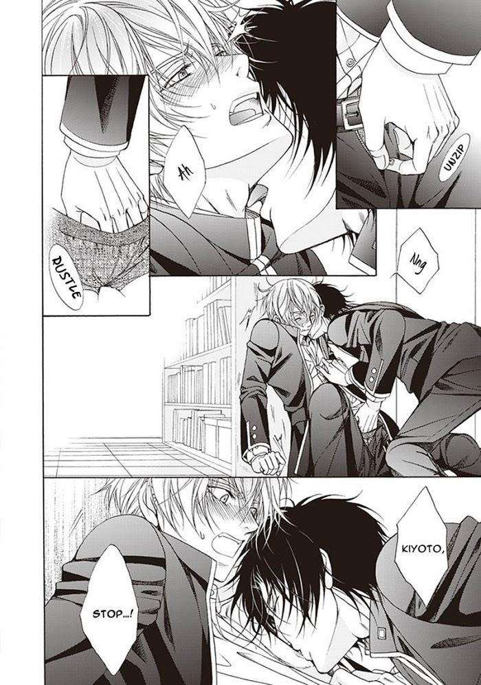 Dame-Inu-Renairon-Koujima-Naduki-Eng page 18