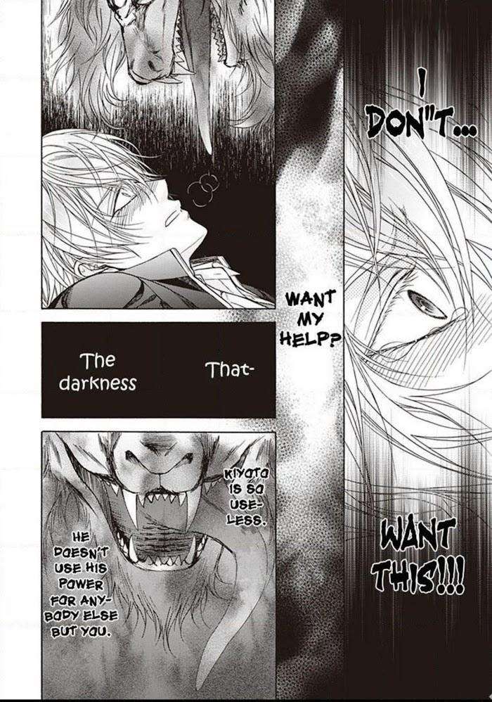 Dame-Inu-Renairon-Koujima-Naduki-Eng page 20