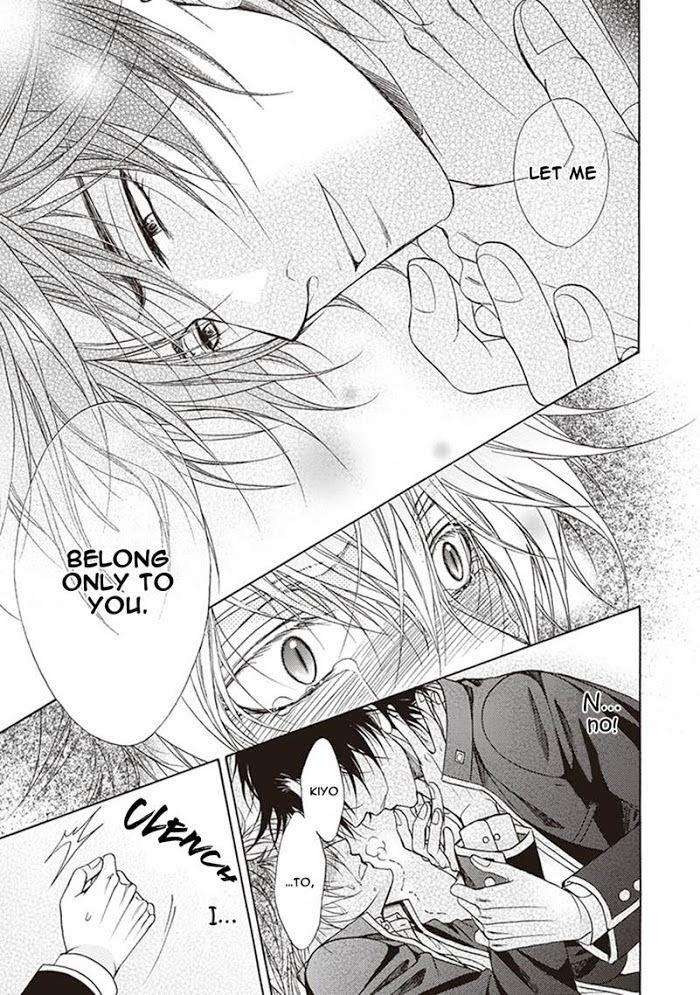 Dame-Inu-Renairon-Koujima-Naduki-Eng page 23