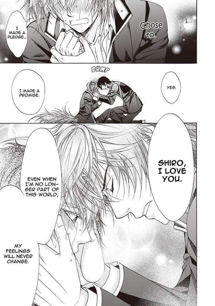 Dame-Inu-Renairon-Koujima-Naduki-Eng page 25