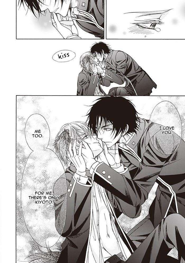 Dame-Inu-Renairon-Koujima-Naduki-Eng page 26