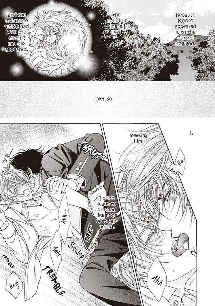 Dame-Inu-Renairon-Koujima-Naduki-Eng page 33