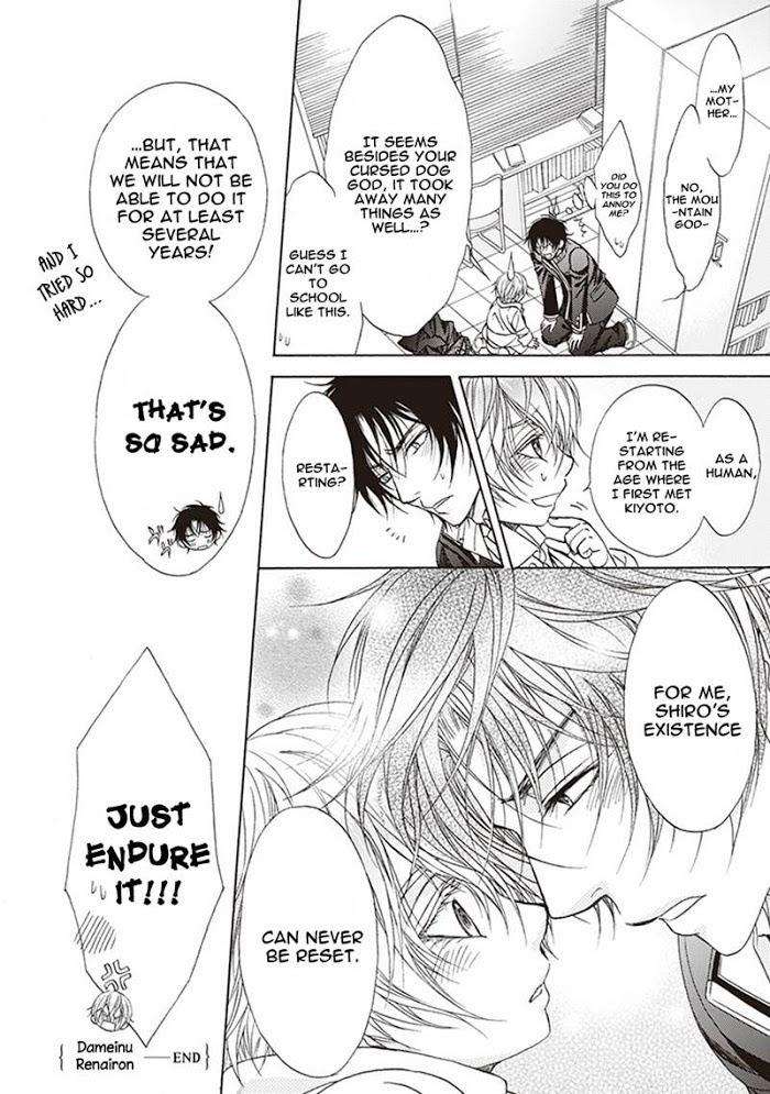 Dame-Inu-Renairon-Koujima-Naduki-Eng page 36