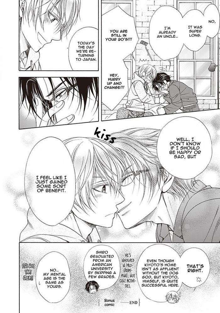 Dame-Inu-Renairon-Koujima-Naduki-Eng page 4