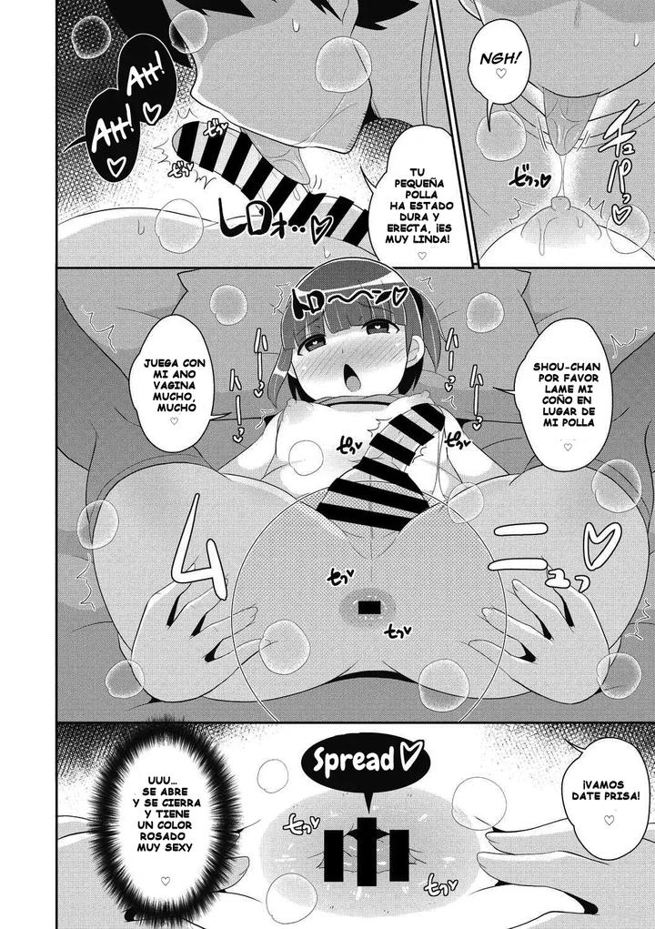 Dameo-Wa-Bosei♂-De-Tsukuru-By-Chinzurena-Esp page 12