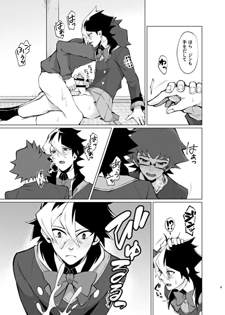 Danball-Senki-Dj-Bokura-No-Isshuukan-By-Takeridake-Matsu-Jp page 7