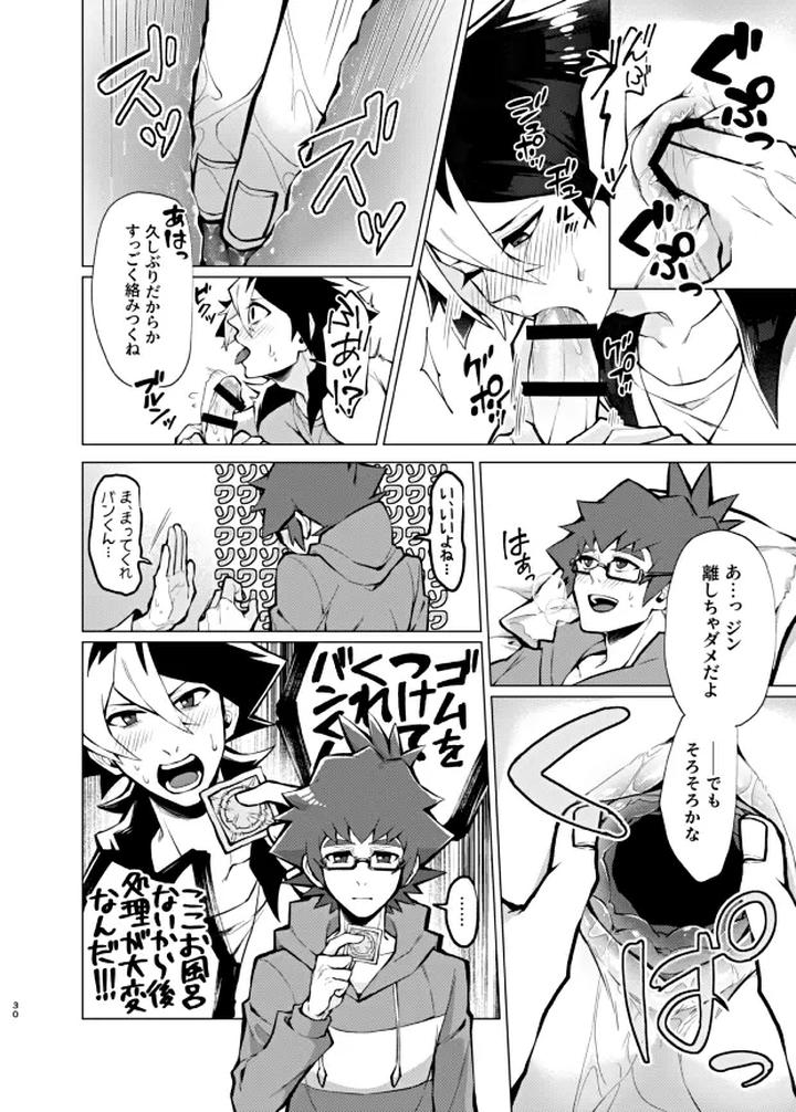 Danball-Senki-Dj-Bokura-No-Isshuukan-By-Takeridake-Matsu-Jp page 28