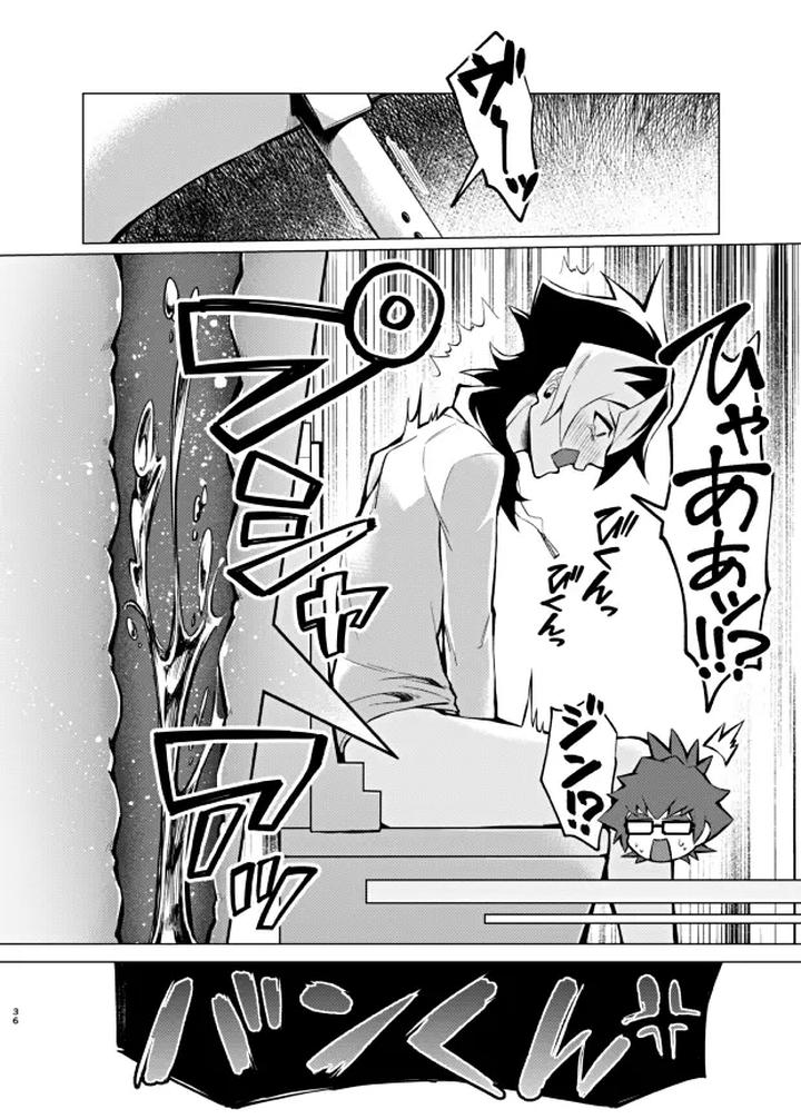 Danball-Senki-Dj-Bokura-No-Isshuukan-By-Takeridake-Matsu-Jp page 34