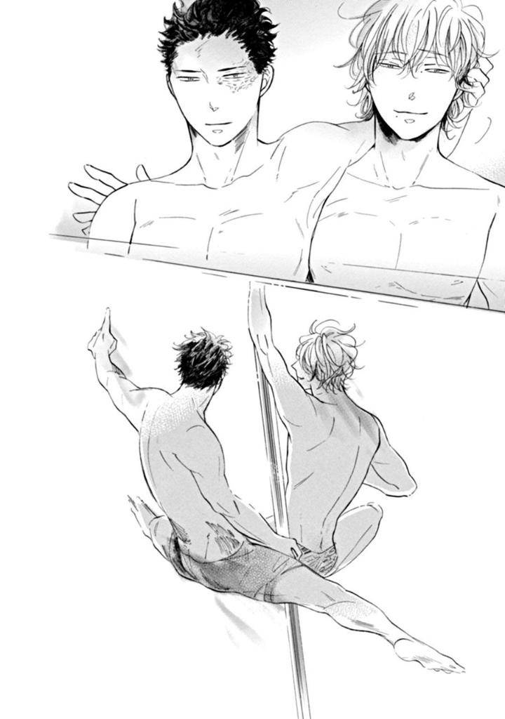 Dancing-Colors-By-Furukawa-Tasuku-Eng page 26