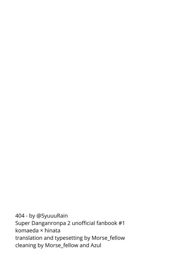 Danganronpa-Dj-404-By-Syuuurain-Eng page 2