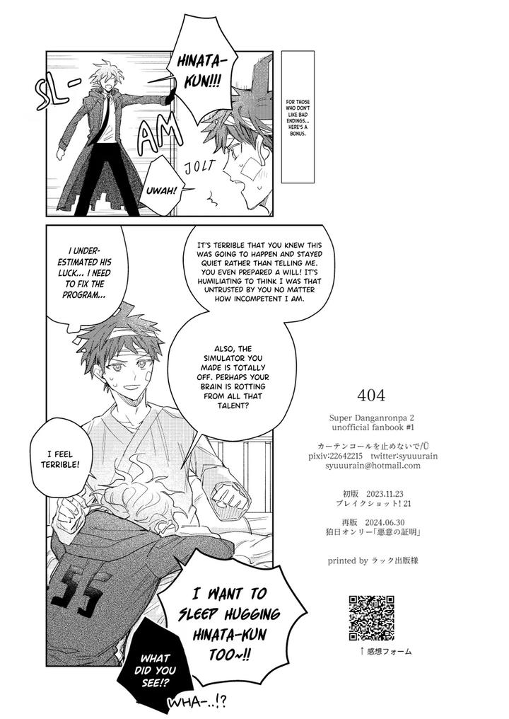 Danganronpa-Dj-404-By-Syuuurain-Eng page 23